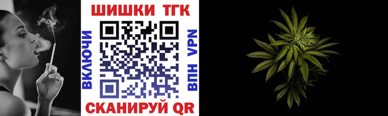 Как найти наркотики Рубцовск MEGA онион  Мефедрон  ГАШ  МАРИХУАНА  COCAIN 
