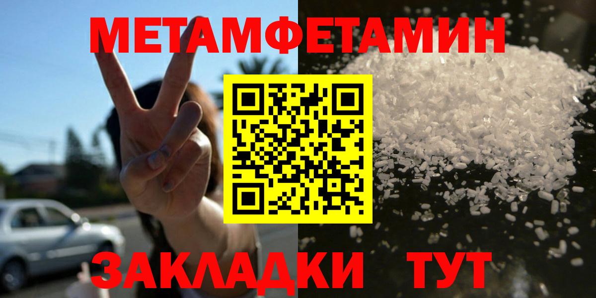 АМФ  АМФЕТАМИН  Рубцовск  Амфетамин VHQ  Вход с VPN 