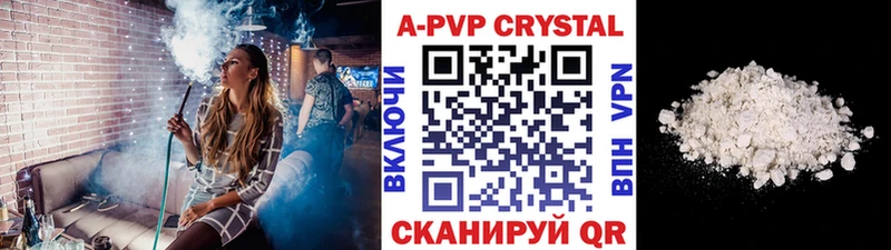 А ПВП VHQ  OMG ссылки  Рубцовск 