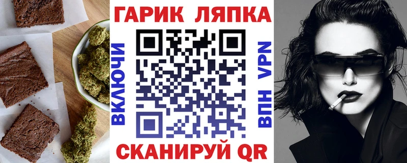 что такое наркотик  мориарти клад  Canna-Cookies конопля  Рубцовск 