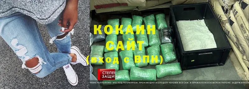 Cocaine 99% Рубцовск