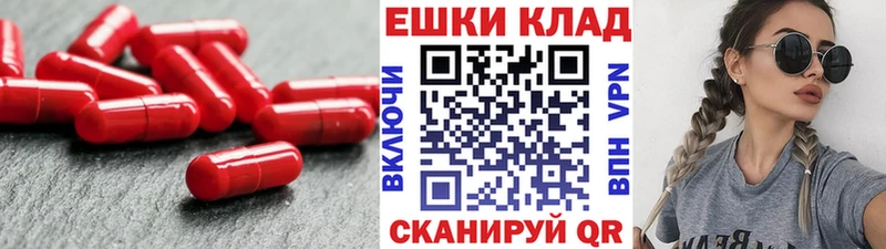 наркошоп  Рубцовск  Экстази круглые 