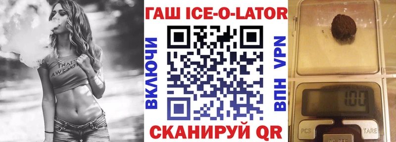 ГАШ Cannabis  наркошоп  Рубцовск 