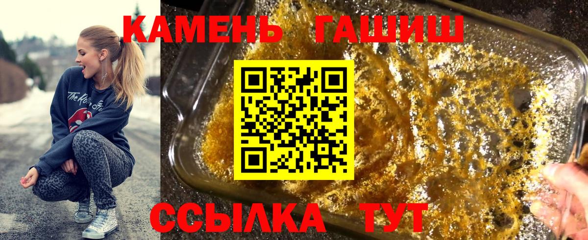 ГАШ Изолятор  Вход с VPN  Рубцовск  ГАШ Изолятор 