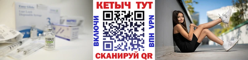 КЕТАМИН ketamine  Рубцовск 