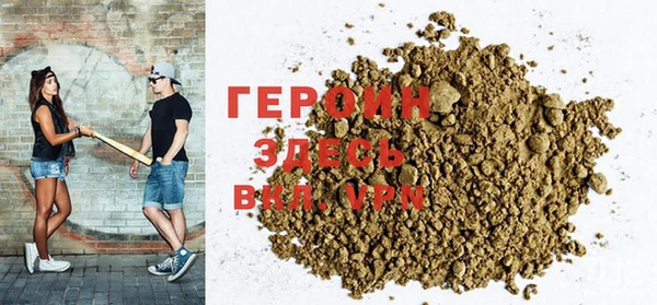 трава Каменка