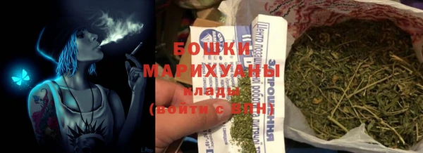 МДМА Каменск-Шахтинский