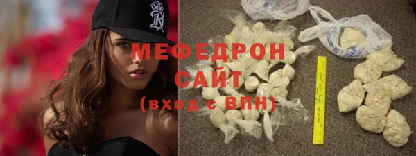 трава Каменка
