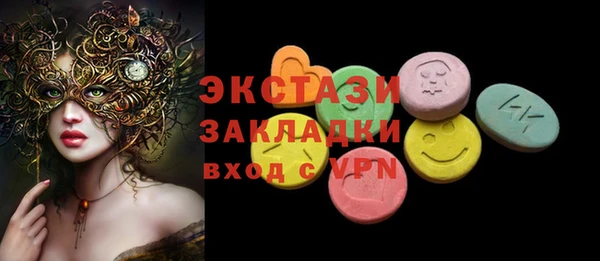 МДПВ Карталы