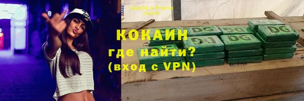 таблы Навашино