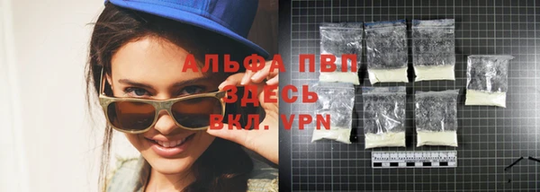 трава Каменка