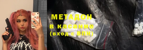трава Каменка