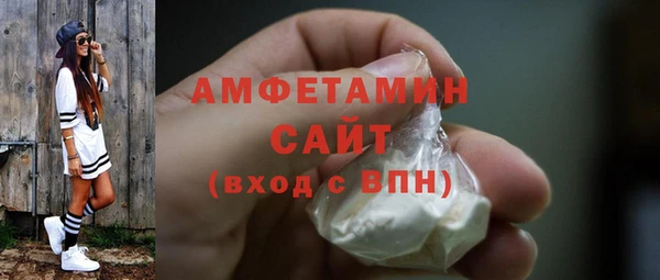 первитин Карпинск