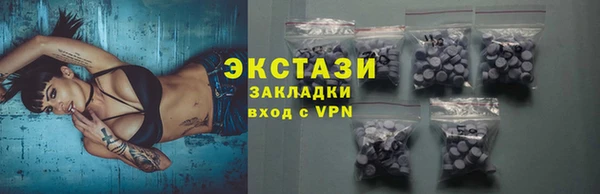 трава Каменка