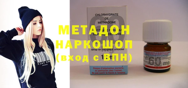 МДМА Каменск-Шахтинский
