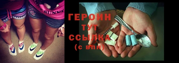 МДМА Каменск-Шахтинский