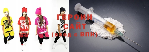 первитин Карпинск