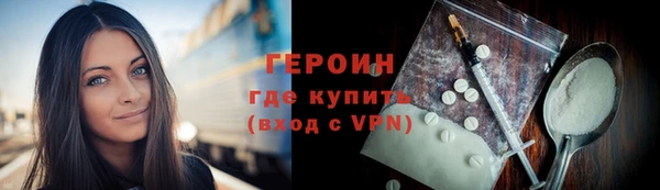 МДМА Каменск-Шахтинский