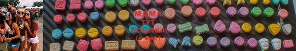 МДМА Каменск-Шахтинский