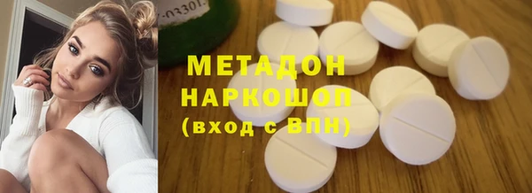 меф Каменногорск