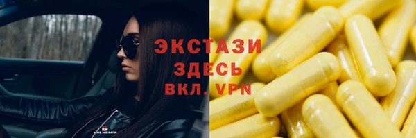 трава Каменка