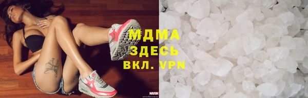 МДМА Каменск-Шахтинский