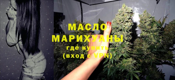 первитин Карпинск