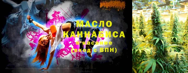 меф Каменногорск