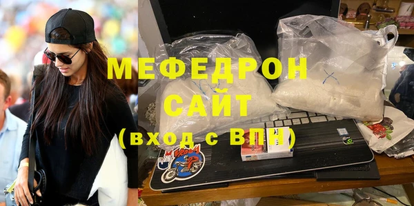 меф Каменногорск