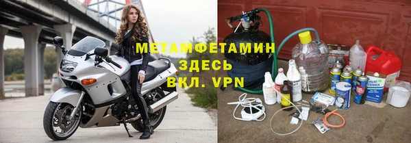 первитин Карпинск