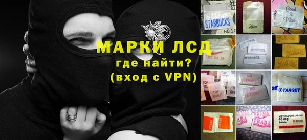 трава Каменка