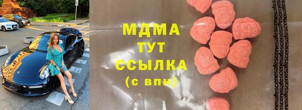 МДМА Каменск-Шахтинский