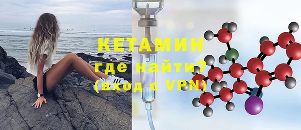 меф Каменногорск