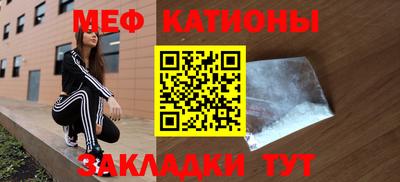 каннабис Бийск