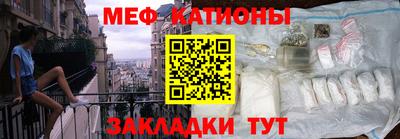 каннабис Бийск