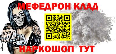 каннабис Бийск