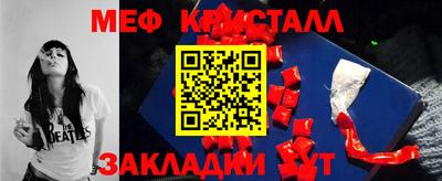 каннабис Бийск