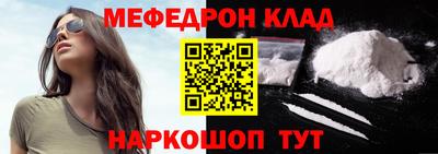 каннабис Бийск