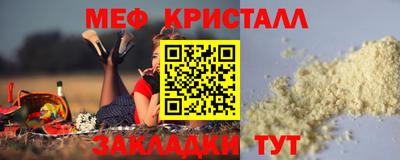 каннабис Жуковский