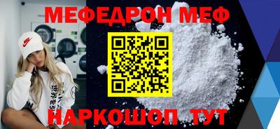 каннабис Жуковский