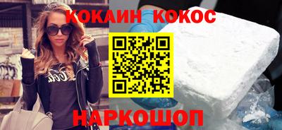 каннабис Жуковский