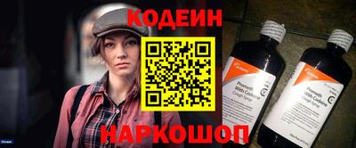 гашик Берёзовский