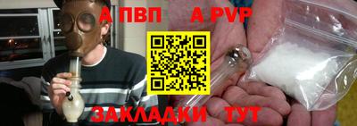 гашик Берёзовский