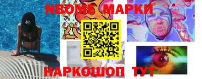 каннабис Жуковский