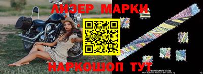 каннабис Жуковский