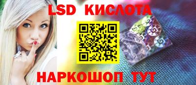 каннабис Бийск