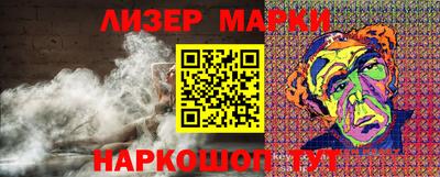 гашик Берёзовский