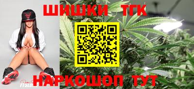 каннабис Жуковский
