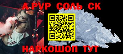каннабис Жуковский