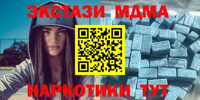 каннабис Жуковский